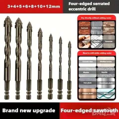 🔩 Диамантени свредла за плочки и бетон – Прецизност и бързина без усилие