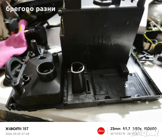 капак с улей за Саеко ГранБаристо, снимка 3 - Кафемашини - 56148068