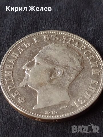 Сребърна монета 2 лева 1894г. КНЯЖЕСТВО БЪЛГАРИЯ ФЕРДИНАНД ПЪРВИ ЗА КОЛЕКЦИОНЕРИ 38525, снимка 15 - Нумизматика и бонистика - 41524259