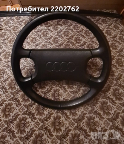 Волан Audi 80 90 coupe , снимка 2 - Части - 53311005