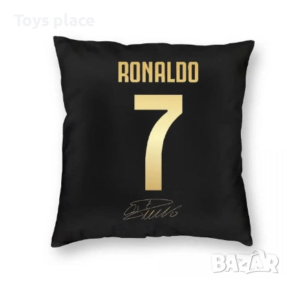 45*45см Калъфка за декоративна възглавница Роналдо