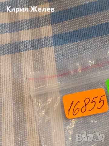 Монета 1 стотинка 1951г. България перфектно състояние за КОЛЕКЦИОНЕРИ 16855, снимка 6 - Нумизматика и бонистика - 44432081