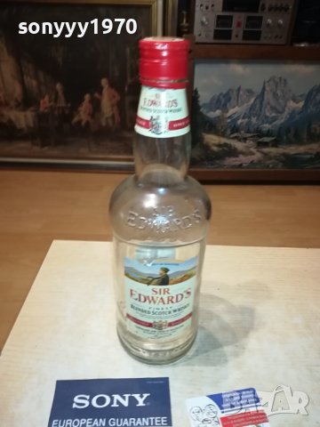 SIR EDWARDS-ГОЛЯМО ПРАЗНО ШИШЕ 3006232045, снимка 8 - Антикварни и старинни предмети - 41407544
