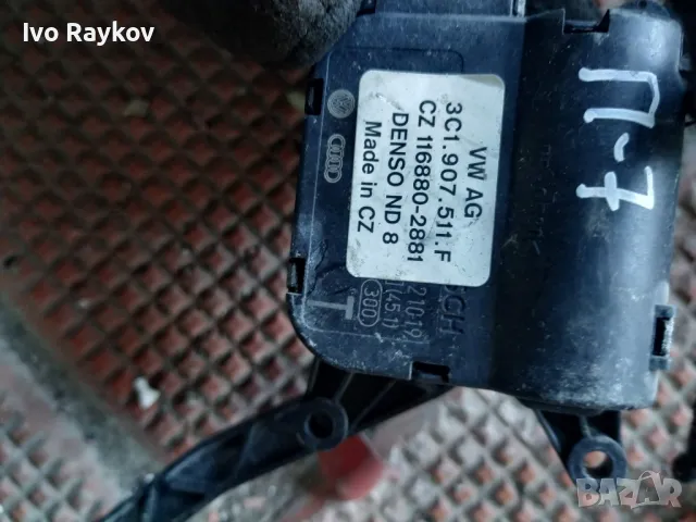 Моторче клапа парно 3C0 907 511 A , VW Passat 7 , 3C1 907 511 F, снимка 6 - Части - 48225426
