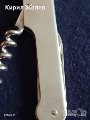 Стара комбинирана отварачка от соца за КОЛЕКЦИЯ ДЕКОРАЦИЯ БИТОВ КЪТ 49326, снимка 3 - Други ценни предмети - 49663699