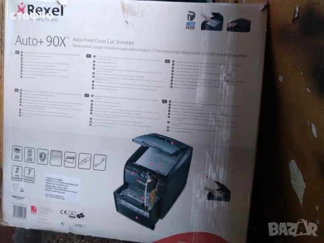 Предлагам офис шредер /унищожител на документи/