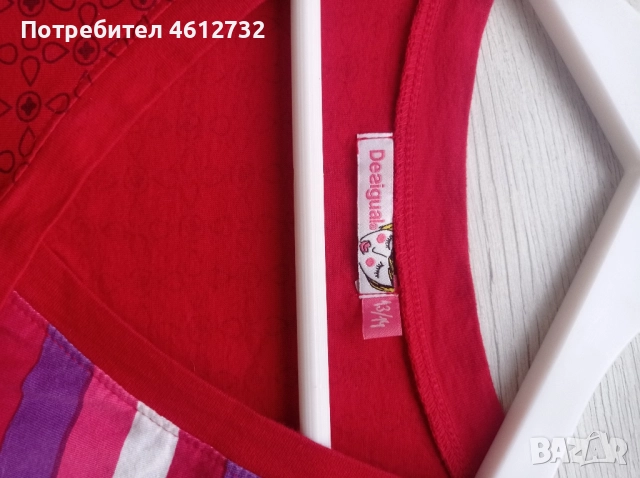Детска рокля Desigual, снимка 4 - Детски рокли и поли - 52390633