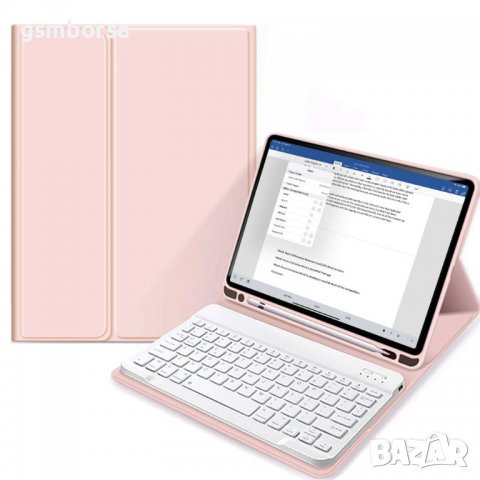 Калъф Tech-Protect SC Pen Slot + Keyboard За Apple iPad 7 / 8 / 9, 10.2" 2019 / 2020 / 2021, Pink, снимка 1