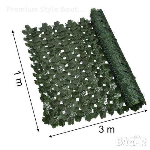 Изкуствен жив плет "Бръшлян" 1х3м – Декоративна ограда за балкон и градина с UV защита, снимка 10 - Огради и мрежи - 53833188