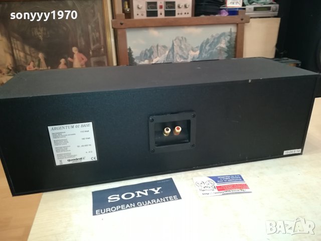 *QUADRAL ARGENTUM 01 BASE-BIG CENTER-ВНОС SWISS LK0508231629, снимка 15 - Тонколони - 41765943