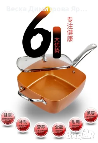 Мултифункционален тиган, снимка 3 - Съдове за готвене - 49547825
