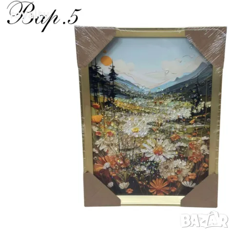 Диамантени картини, 30 х 40 см, снимка 7 - Картини - 49145212