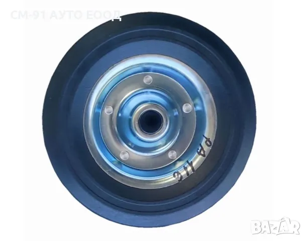 Опорно Колело 