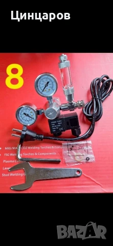 Бутилки и редуцир-вентили Въглероден диоксид,Аргон,Коргон,газиране напитки,аквариум мехурчета., снимка 10 - Други инструменти - 50466758