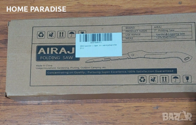 ТРИОН За КЛОНИ, снимка 3 - Градинска техника - 53794432