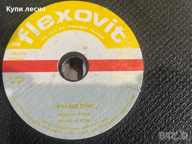 Диск за метал 12 инча, снимка 4 - Други инструменти - 48310120