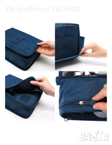 ЧАНТА ОРГАНАЙЗЕР ПРИ ПЪТУВАНЕ 2659, снимка 10 - Други - 53535095