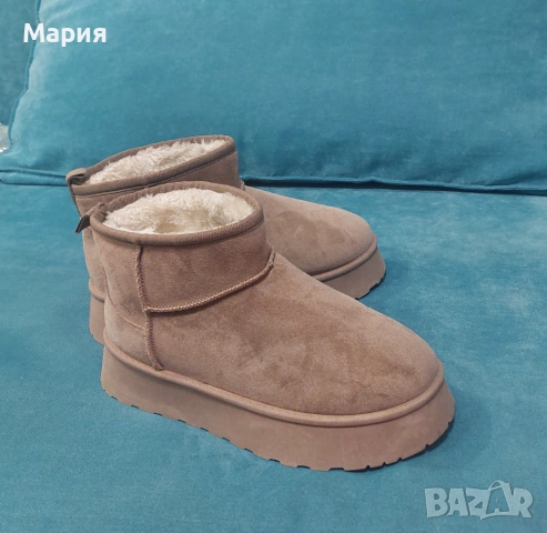 Топли ботуши