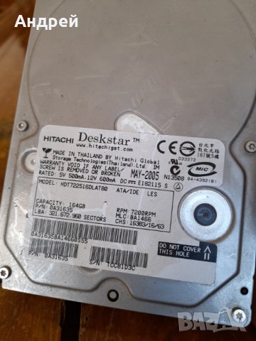 Твърд диск,HDD Hitachi, снимка 2 - Твърди дискове - 35756440