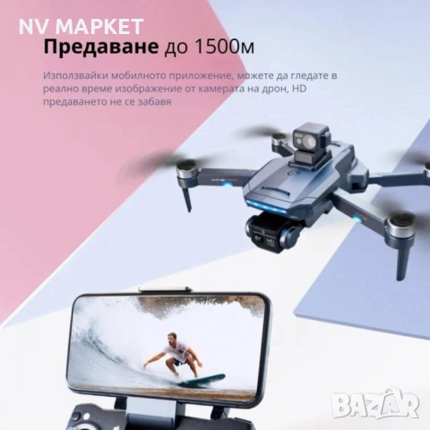 Професионален сгъваем дрон K918 MAX, 4К двойна камера, снимка 7 - Дронове и аксесоари - 53837773