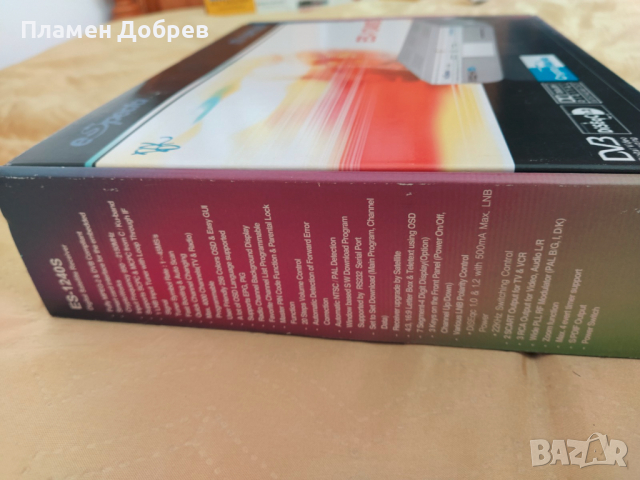 Цифрови сателитни приемници , снимка 13 - Приемници и антени - 36199421