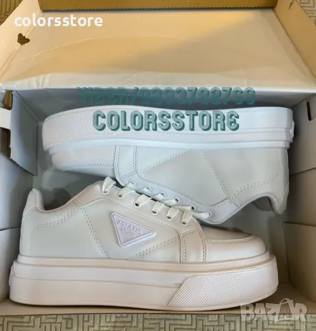 Мъжки кецове  Pr@@da код BR122