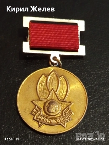 Стара значка от соца ДИМИТРОВСКА ПИОНЕРСКА ОРГАНИЗАЦИЯ СЕПТЕМВРИЙЧЕ 54112, снимка 2 - Антикварни и старинни предмети - 53706311