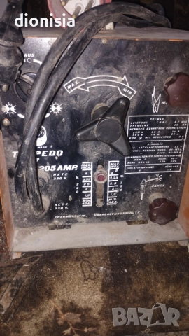 Електрожен