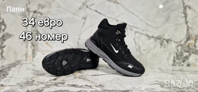Мъжки зимни обувки с пух , снимка 8 - Мъжки боти - 56215834
