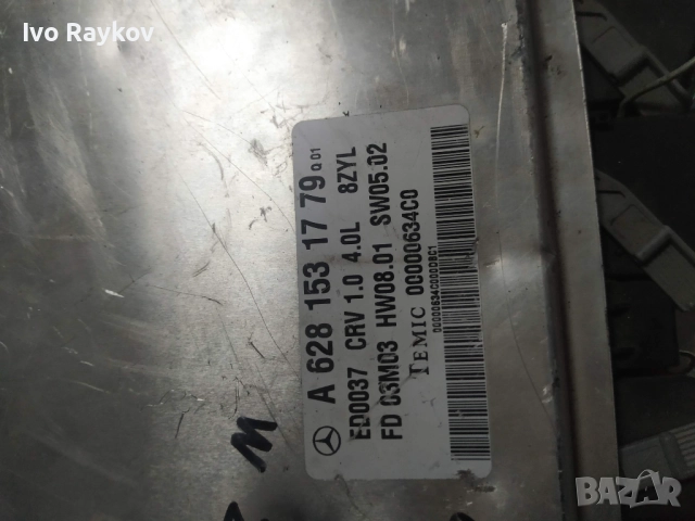 Mercedes-Benz S W220 Engine , ECU 6281531779 , A 628 153 17 79, снимка 4 - Части - 52375990