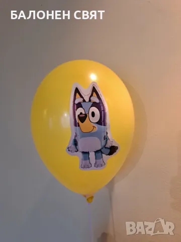 Блуи Bluye Голяма Пинята на половин цена, снимка 3 - Игри и пъзели - 47815194