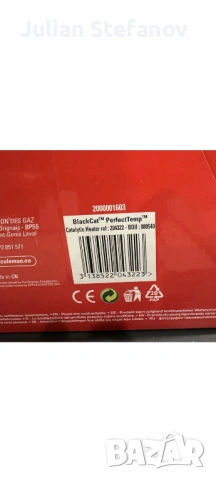 Каталитична печка Coleman black cat , снимка 6 - Къмпинг мебели - 53602455
