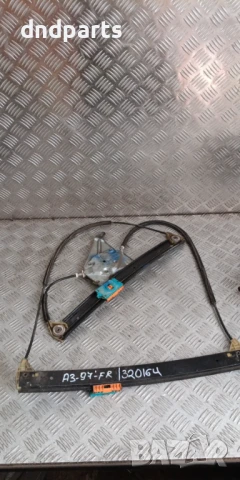 Стъклоповдигач Audi A3 1997г.(преден десен)	