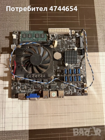 Продавам работещо дъно 