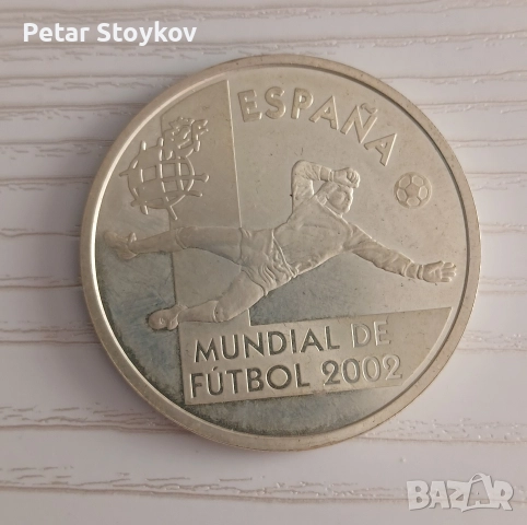 Сребърна монета., снимка 4 - Нумизматика и бонистика - 52934045