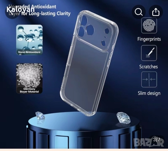 Кейс за IPhone 17 Pro,ProMax, снимка 5 - Калъфи, кейсове - 44165435