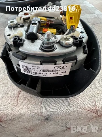 Волан за Audi A6 C7 , снимка 6 - Части - 55618836