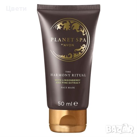 Avon Planet Spa маска за лице-различни видове , снимка 2 - Козметика за лице - 11392941