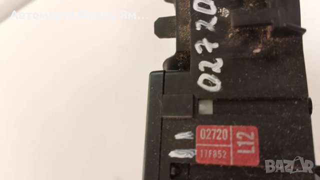 0272017F852 ЛОСТ СВЕТЛИНИ ЗА TOYOTA COROLLA 2015г., AURIS, снимка 2 - Части - 50950109