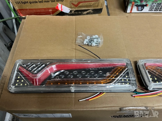 Лед стопове за ремарке