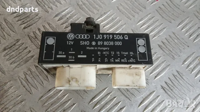 Реле охладителни перки VW Golf 4 2000 1J0919506Q 898038000 Volkswagen Golf IV (1998-2004)