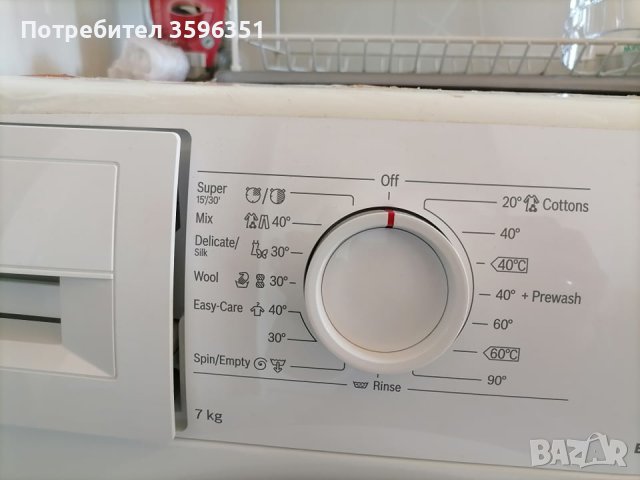 пералня Bosch wan20060BY, снимка 4 - Перални - 40869074
