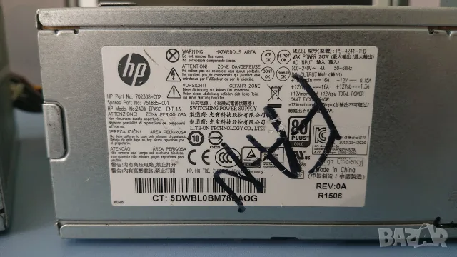 Работещи захранвания за компютър HP PS-4321-9HA 320W,HP PS-4241-1HD 240W., снимка 7 - Захранвания и кутии - 55837619