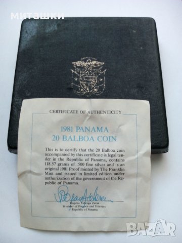 20 балбоа 1981 година сребро Панама, снимка 6 - Нумизматика и бонистика - 42467823