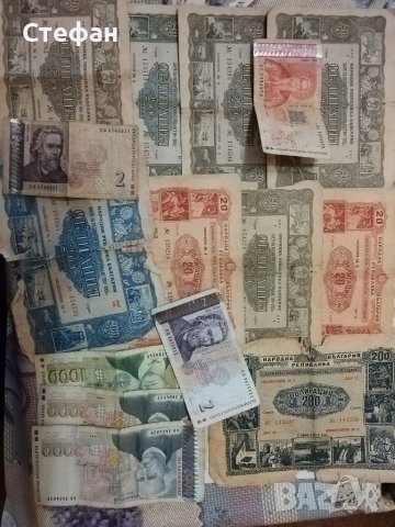 Лот български банкноти.