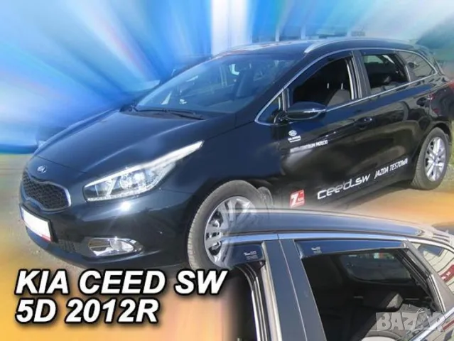 Ветробрани HEKO за Kia Ceed (2012+) - SW