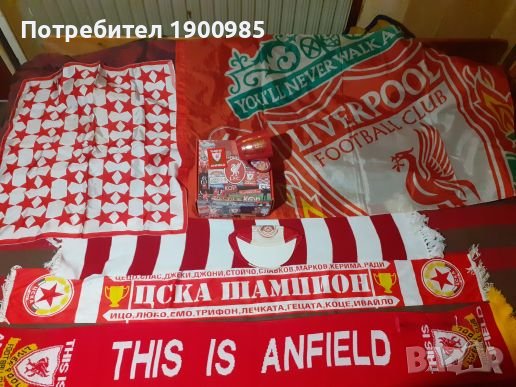 Продавам футболни фанелки, шалове, екипи, шапка, знамена на Liverpool,Inter,Bulgaria и др, снимка 1