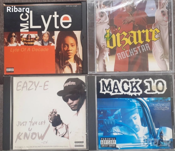 Оригинални CD дискове 