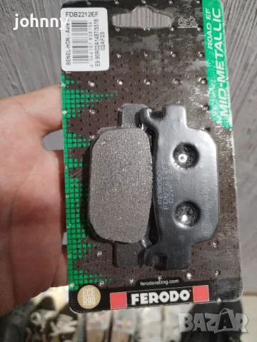 Honda Forza 250 задни накладки