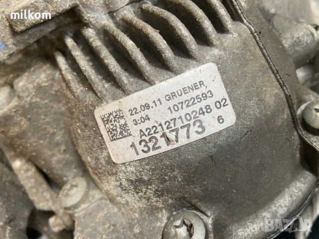 2212710248 W221 S class W204 C CLASS КУТИЯ РАЗДАТКА ХИДРО W212 E CLASS, снимка 1